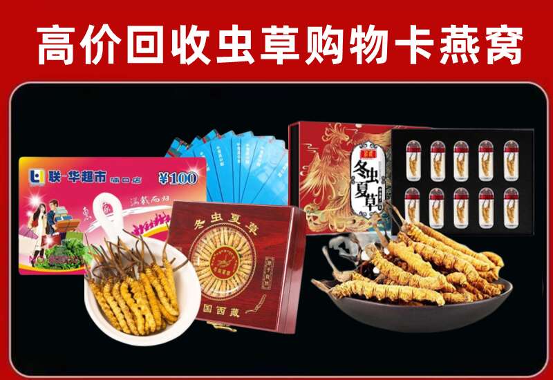 咸丰县回收购物卡
