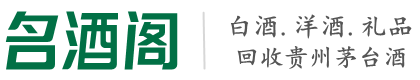 咸丰县友才烟酒回收店