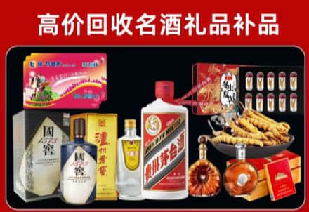 咸丰县回收80年茅台公司在哪？